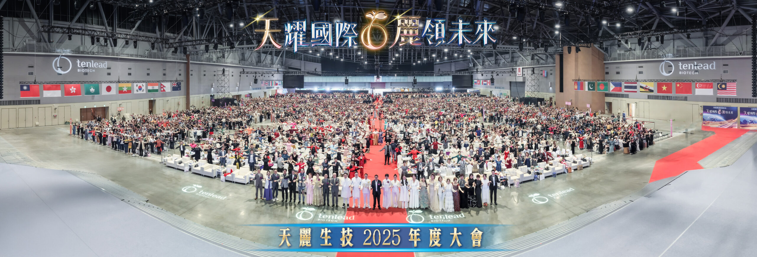 直銷新聞網--天麗生技迄今仍穩居台灣第5大直銷公司。