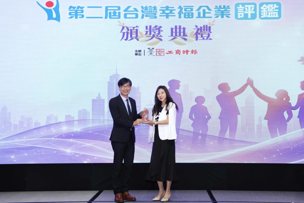 安麗獲台灣幸福企業評鑑優獎，打造健康幸福職場，創下3.9％低離職率
